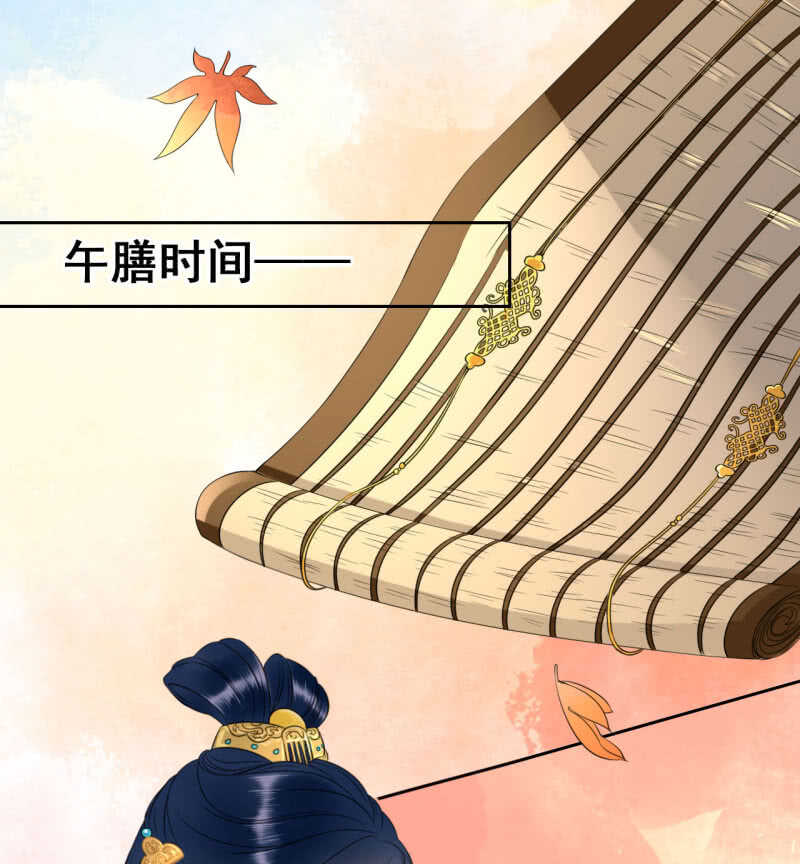 第37话14