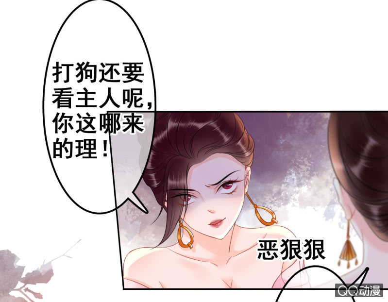 第32话10