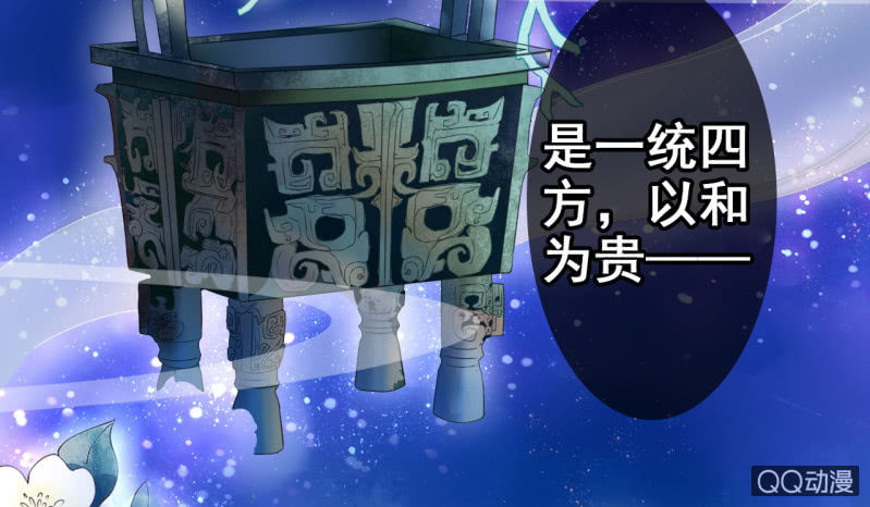 第23话52
