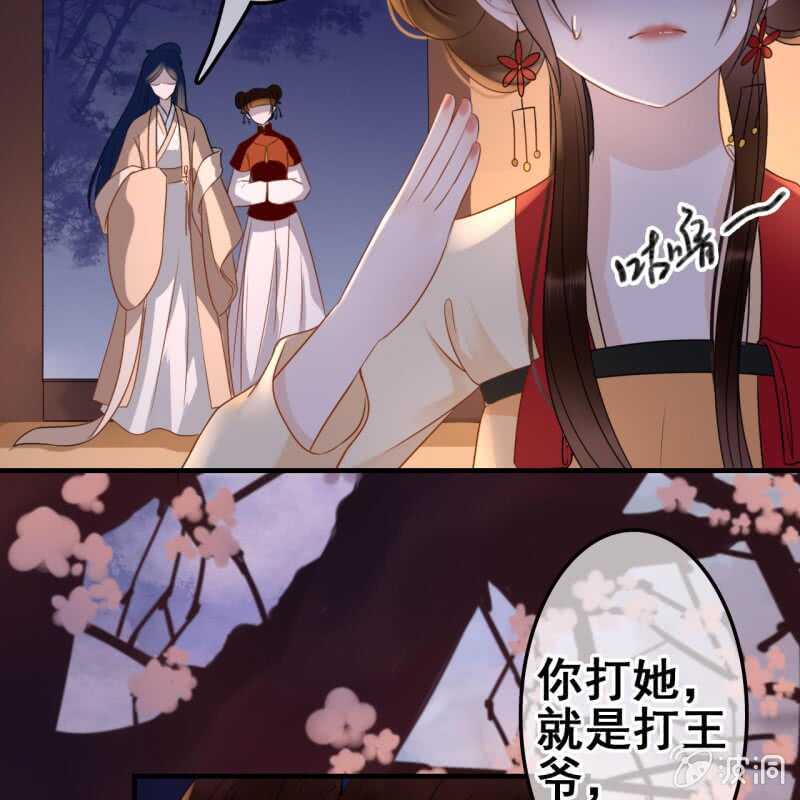 第53话36