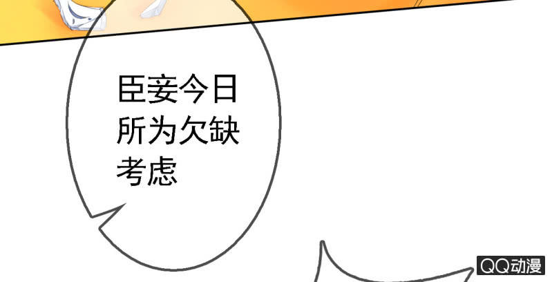 第18话26