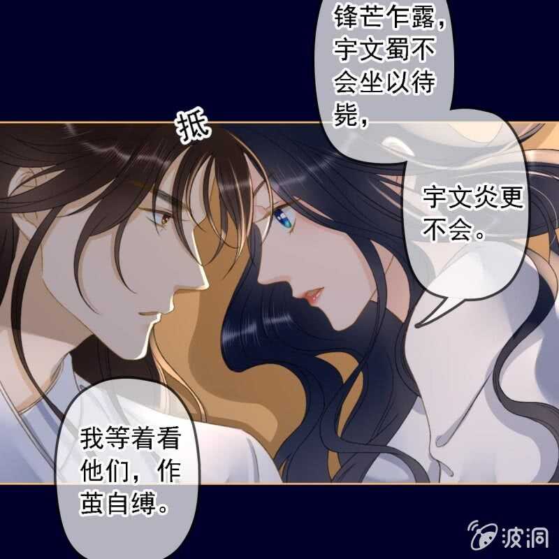 第153话 我能把她的手接上20