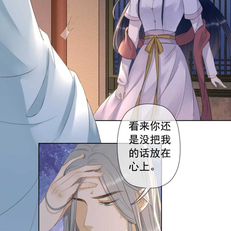 第144话 林一，代号一5