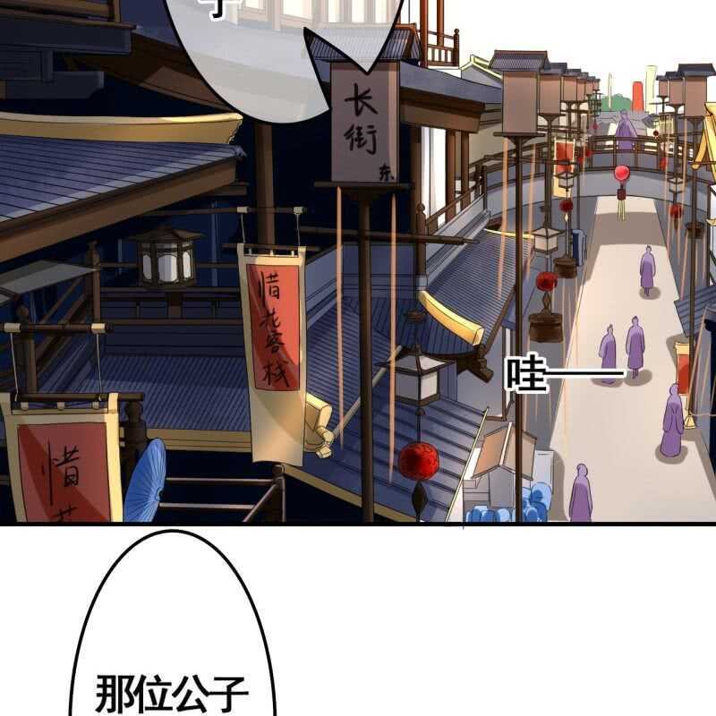 第72话3