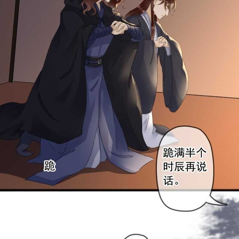 第140话 我想要你37