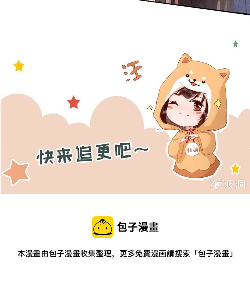 第199话 宇文吟的信60