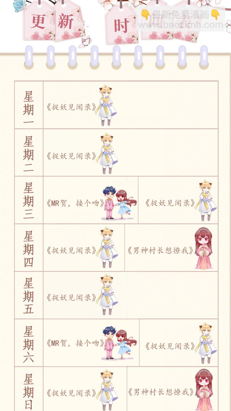 第86话42