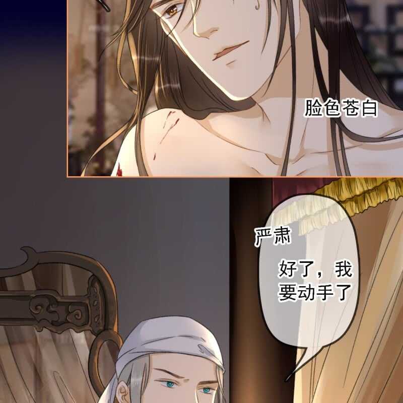 第154话 偷梁换柱7
