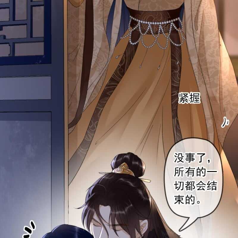 第152话 让他们自相残杀7