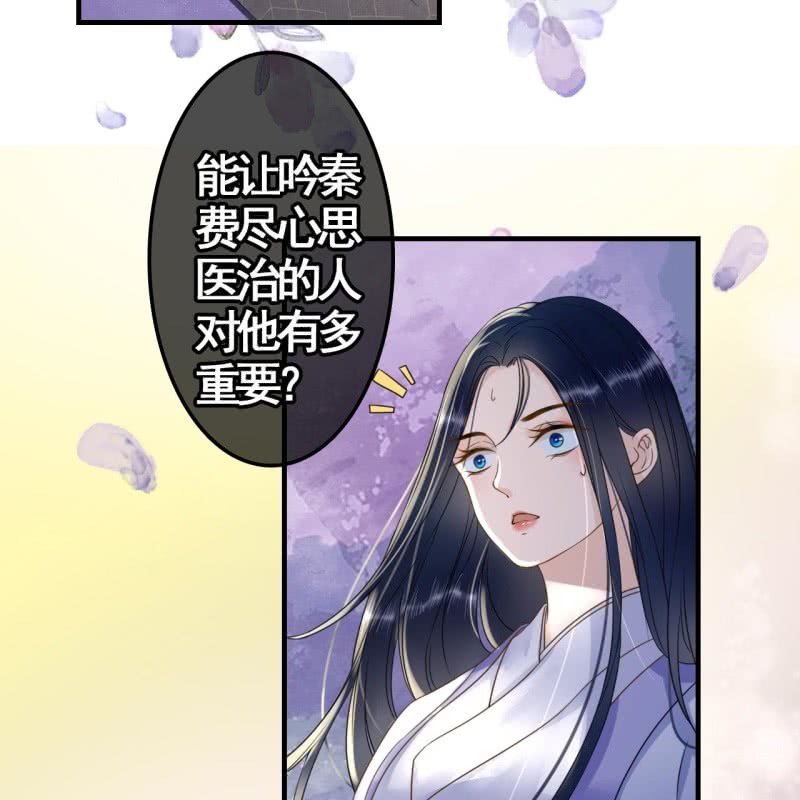 第110话13