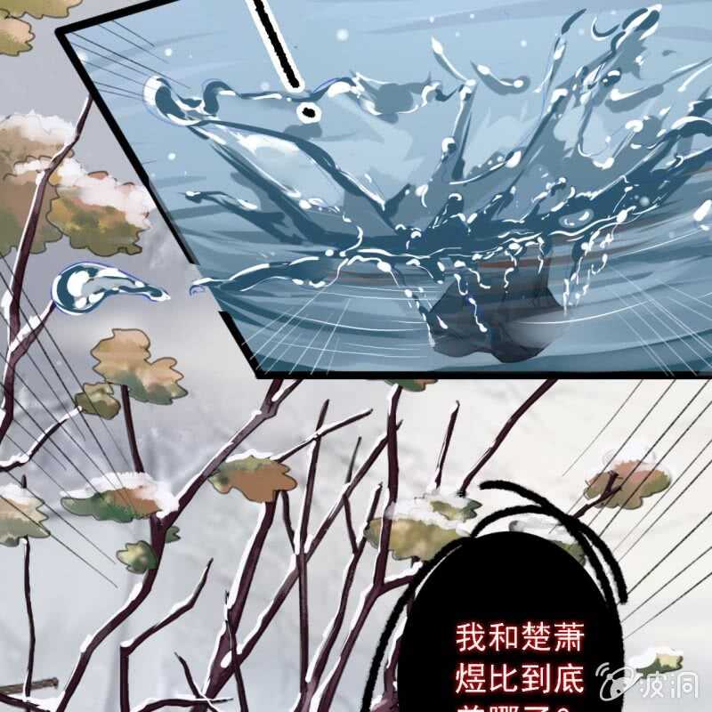 第180话 友谊的小船翻了4