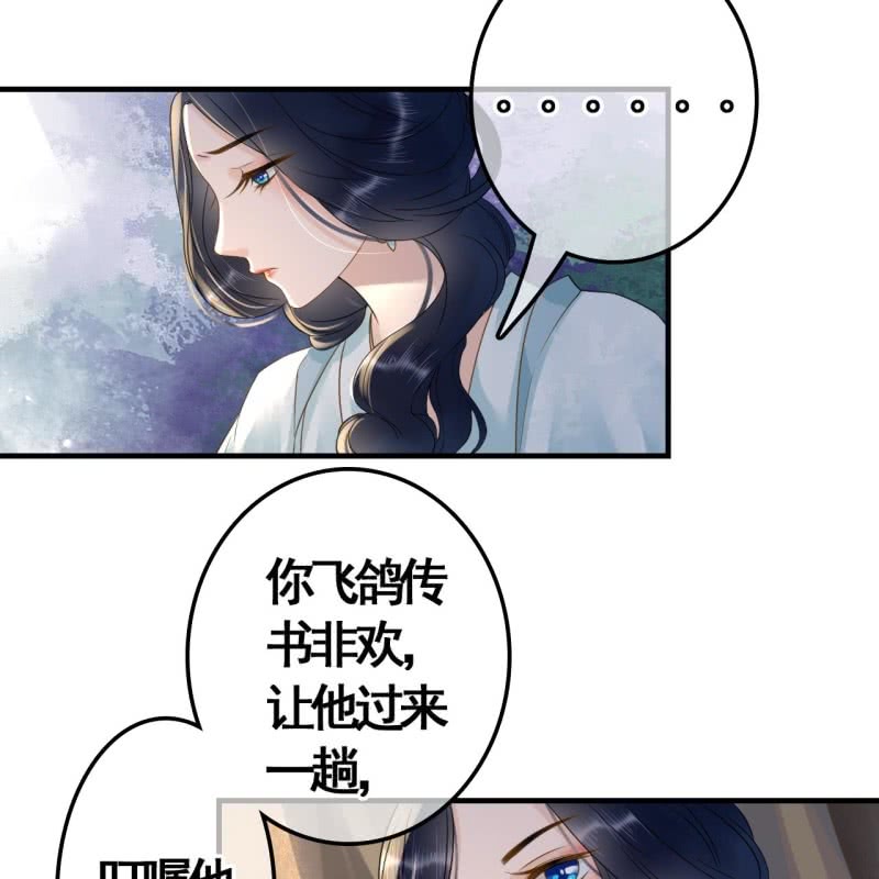 第106话26