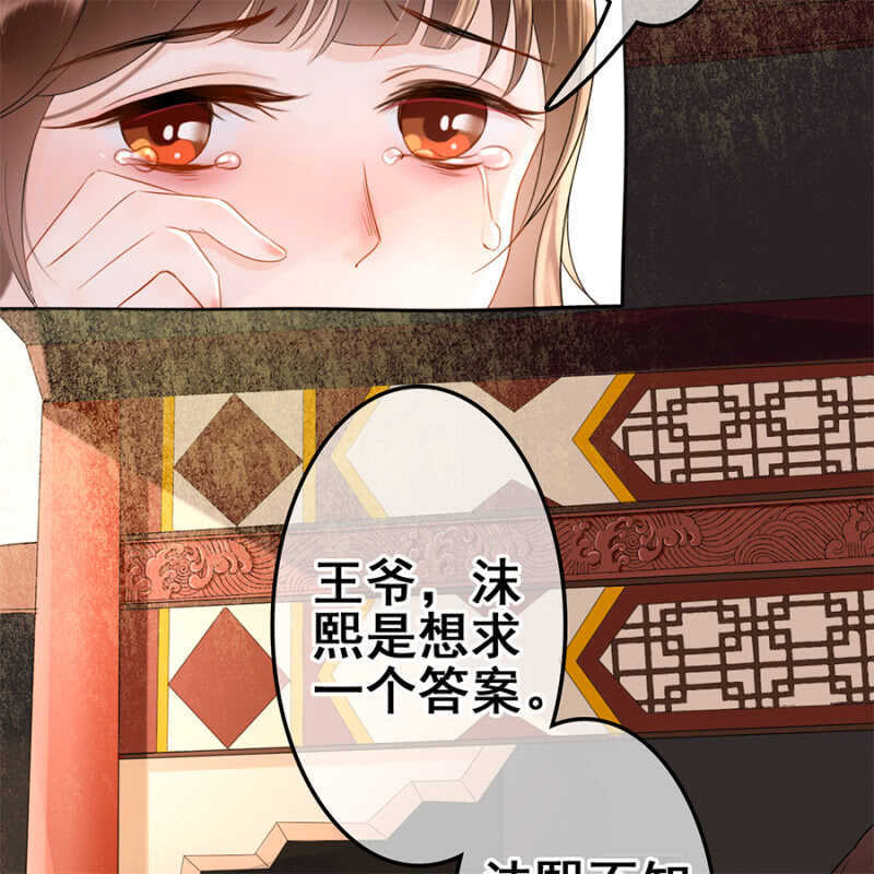 第55话10