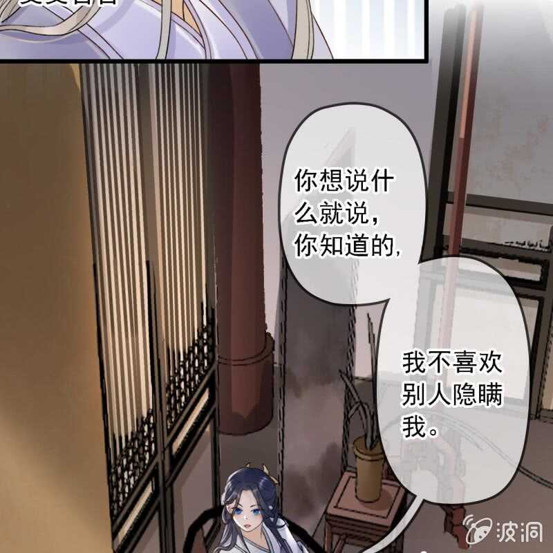 第180话 友谊的小船翻了40