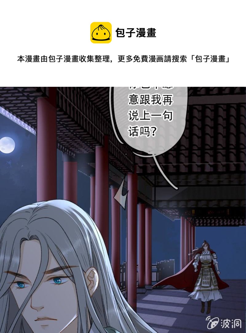 第199话 宇文吟的信40
