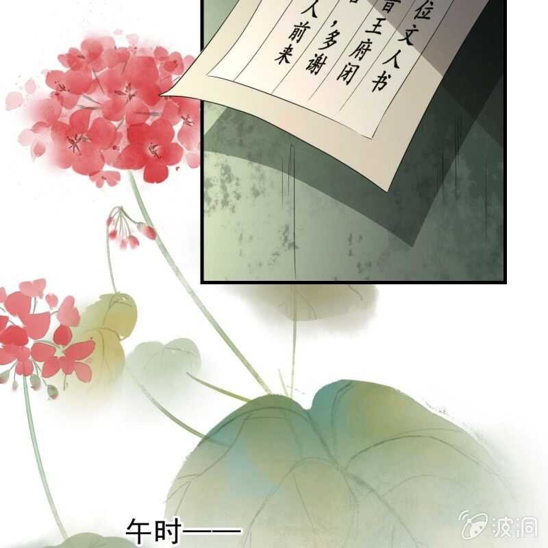 第134话 跟吟秦有关吗8