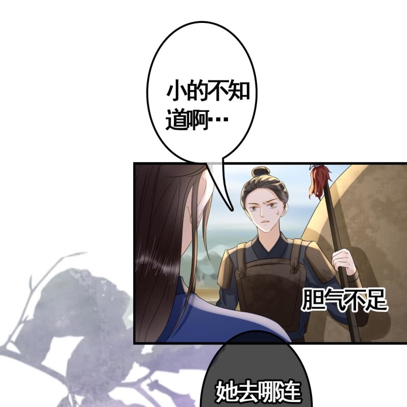 第91话21