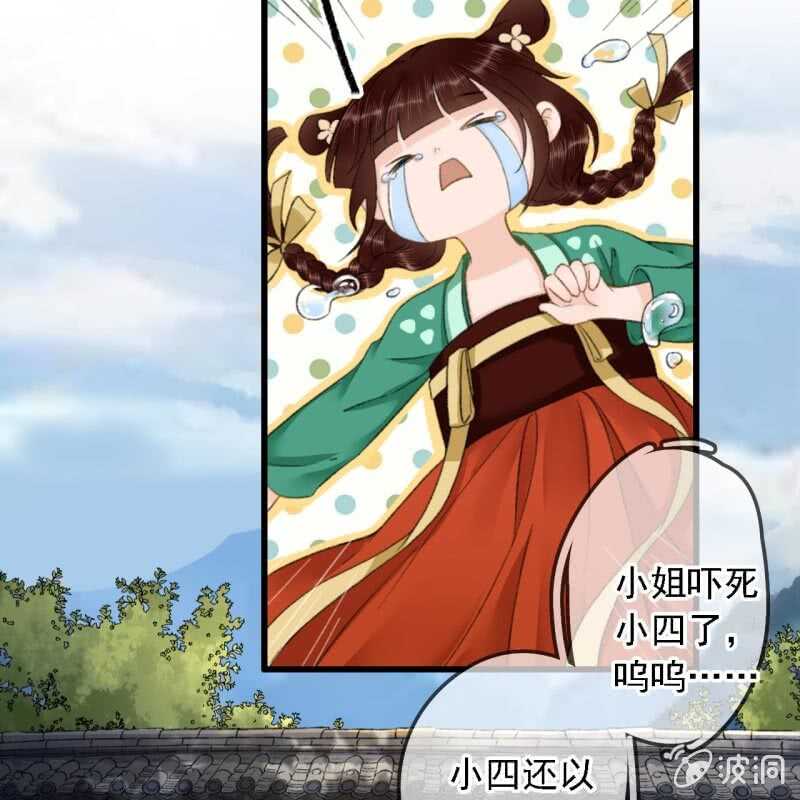 第184话 姐妹相见4