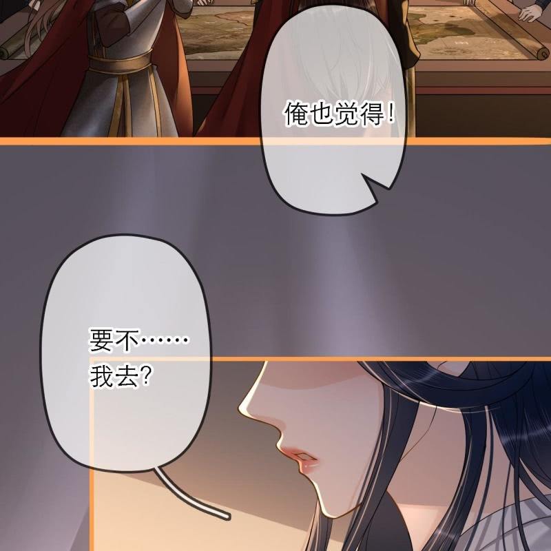 第198话 你说话不算话！7