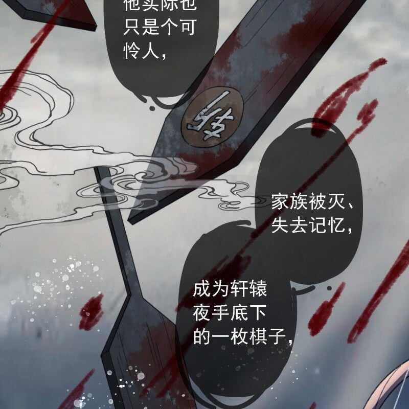 第188话 我只做我自己38