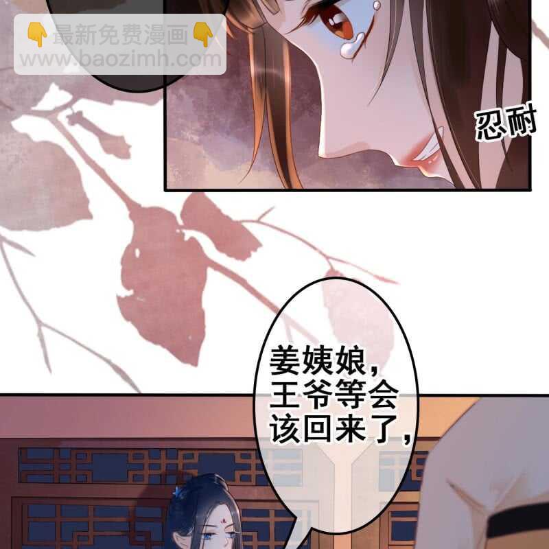 第54话23