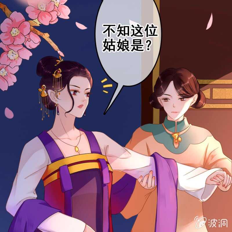 第53话7