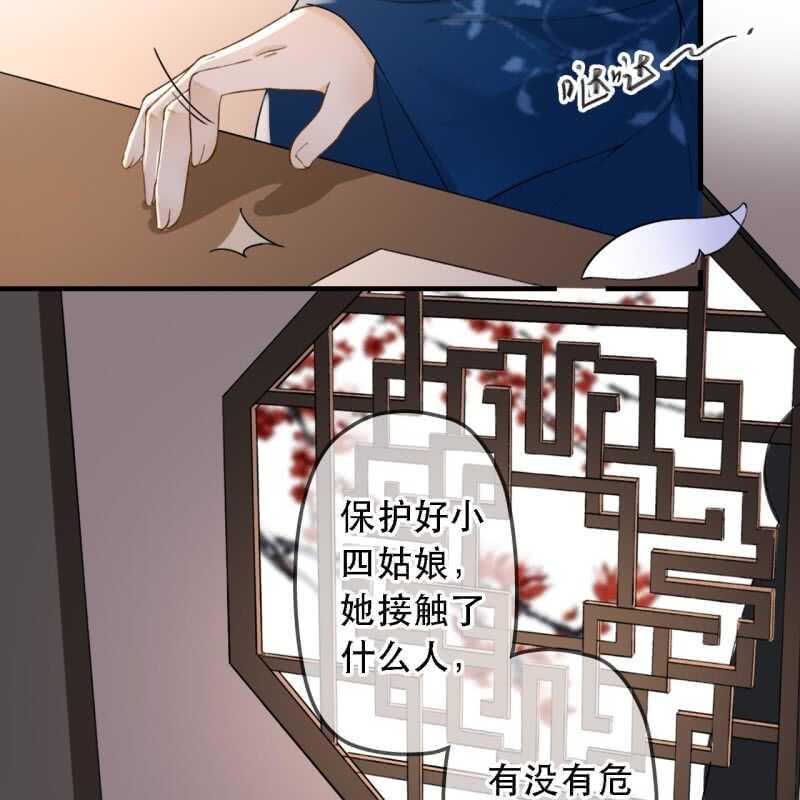第176话 你回来了19