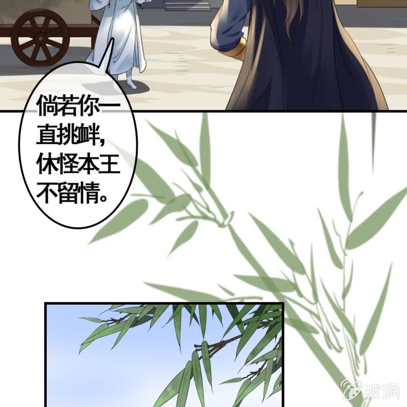 第100话20