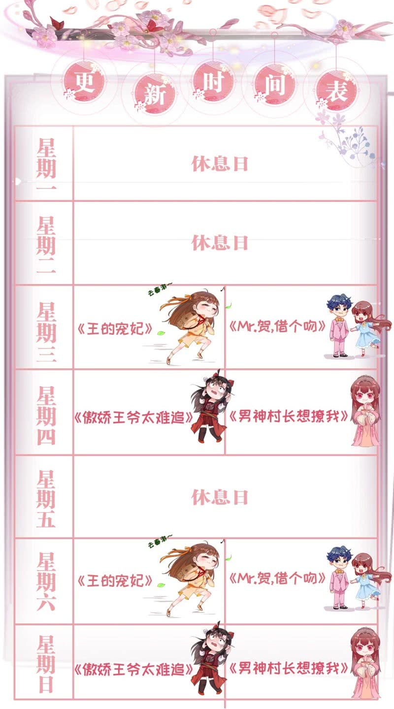 第106话47