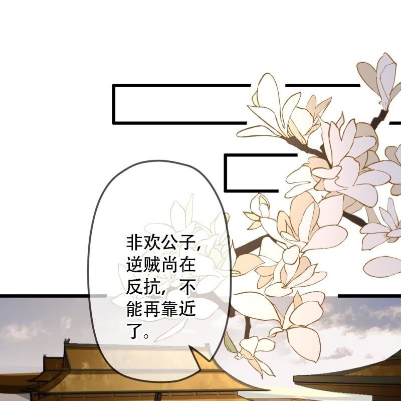 第202话 帮我给她带句话14