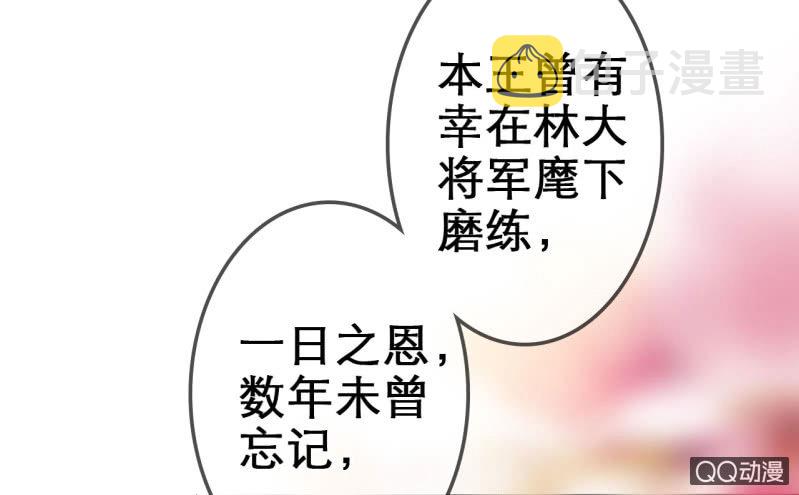 第19话32