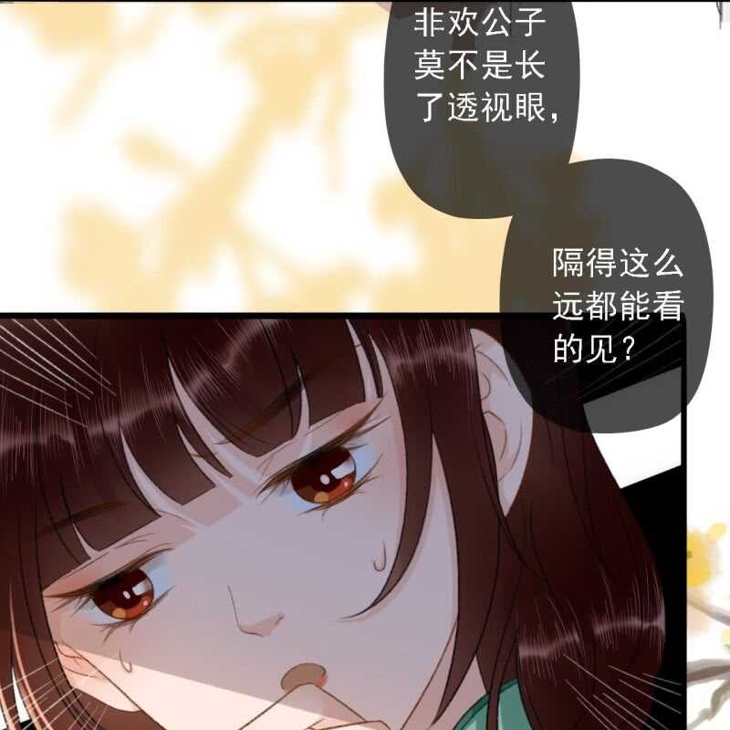 第184话 姐妹相见39