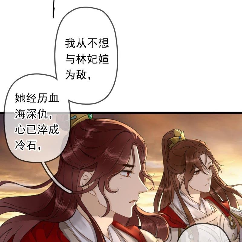 第195话 开战了22