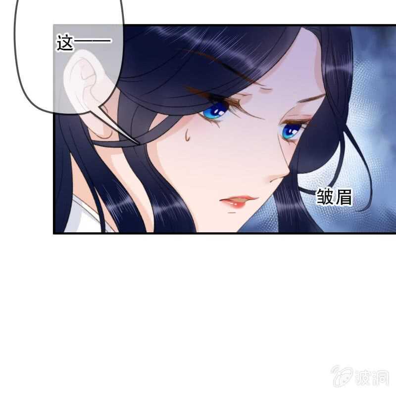 第175话 谎言？12