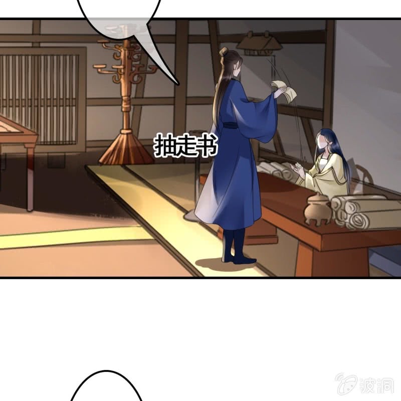 第95话8