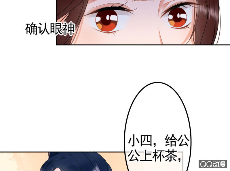 第30话7