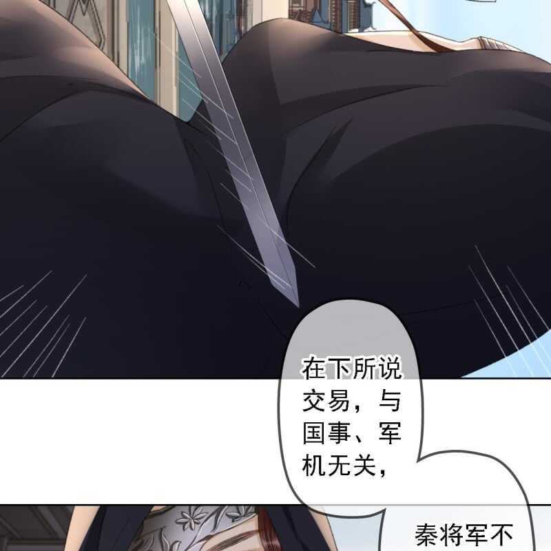 第158话 做个交易11