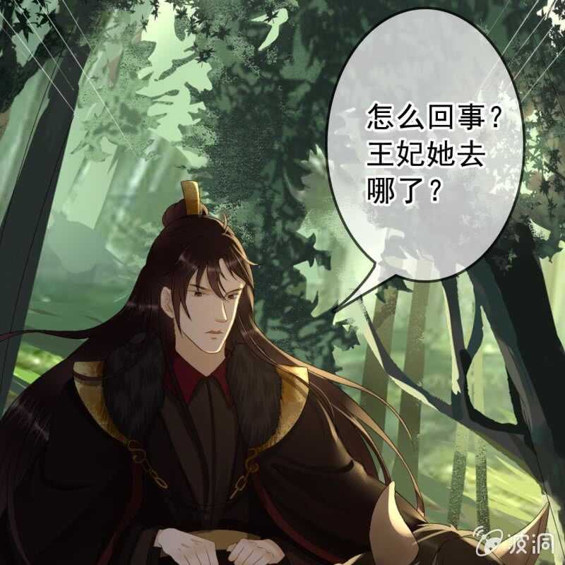 第167话 祭奠4