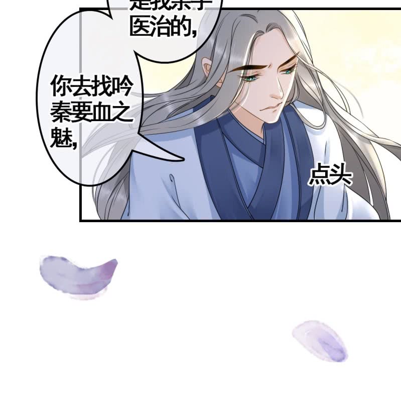 第110话9