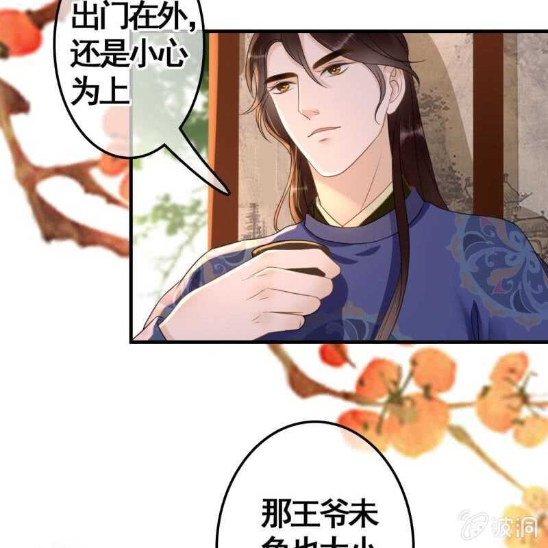 第74话8