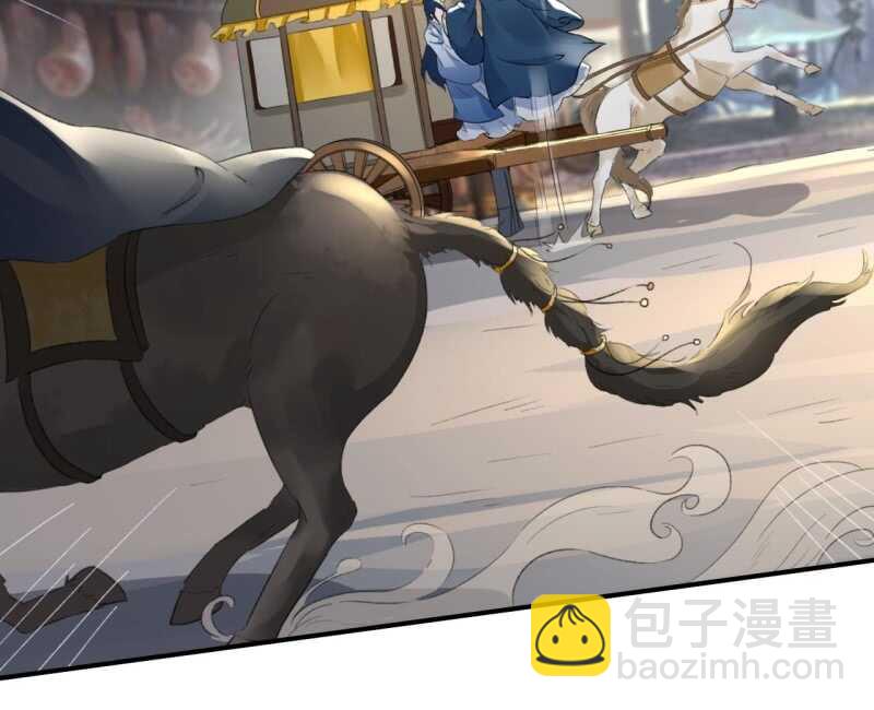 第136话 嚣张的宇文家9