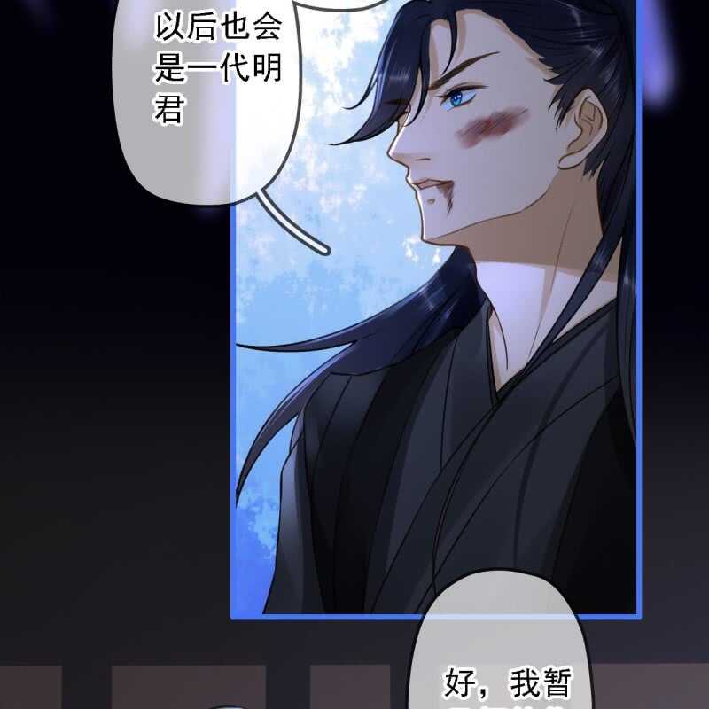 第188话 我只做我自己45