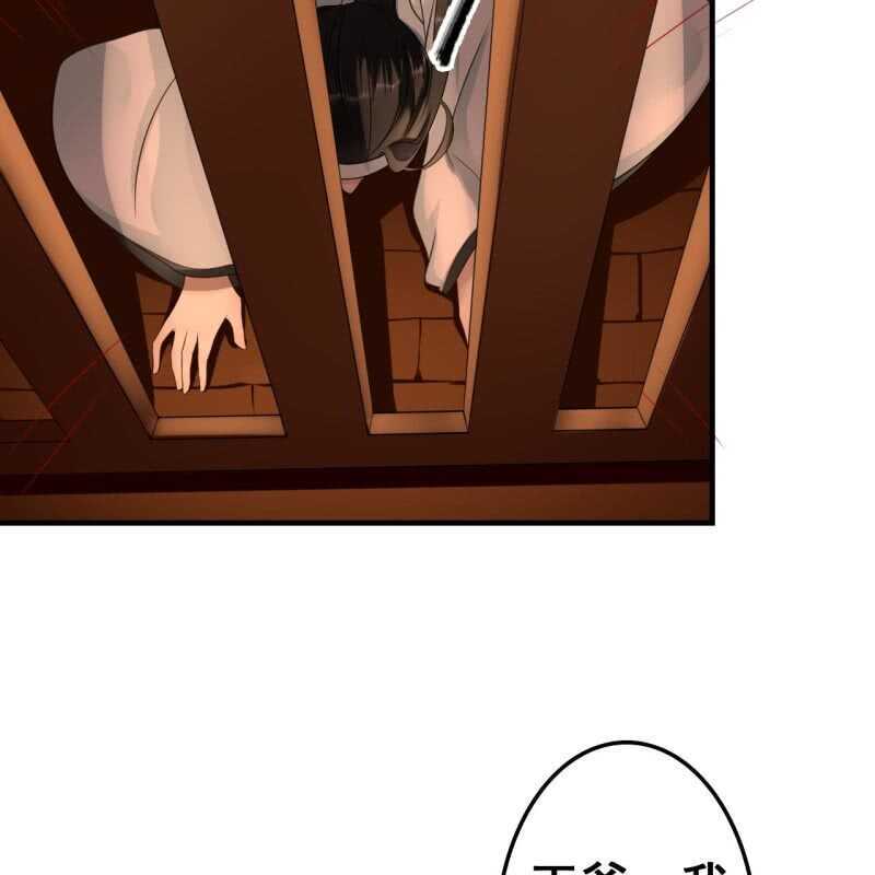 第68话42