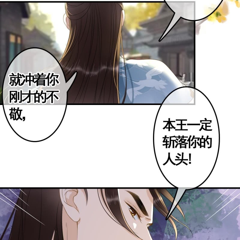 第99话38
