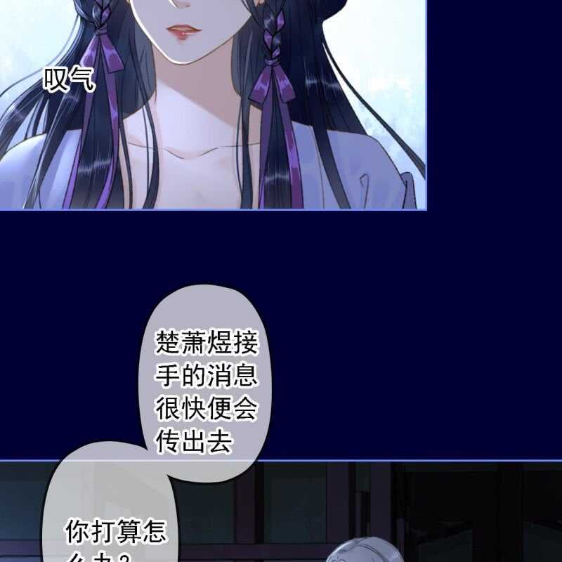 第154话 偷梁换柱35