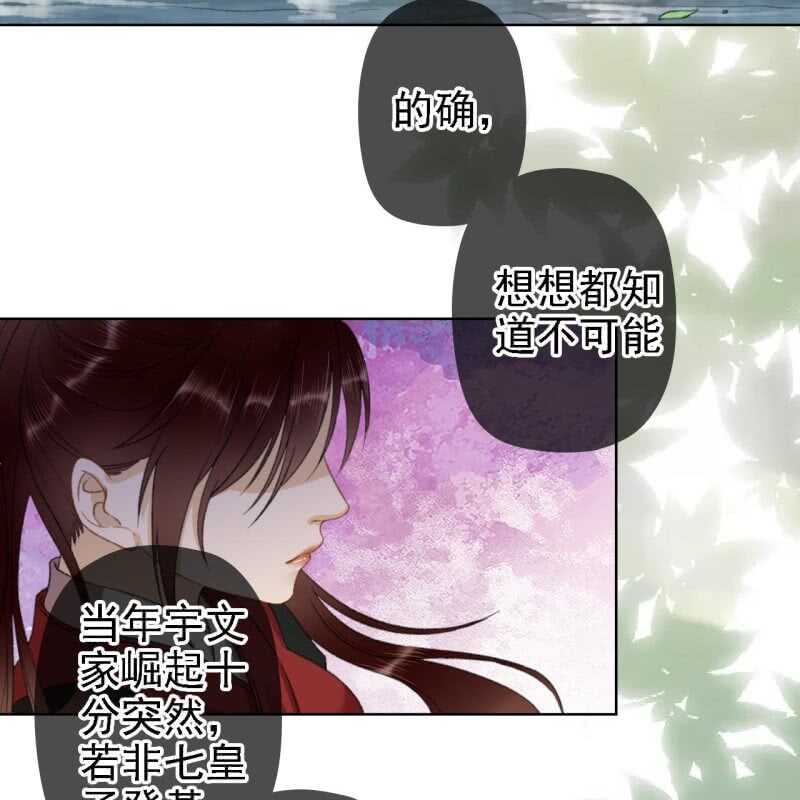 第158话 做个交易35