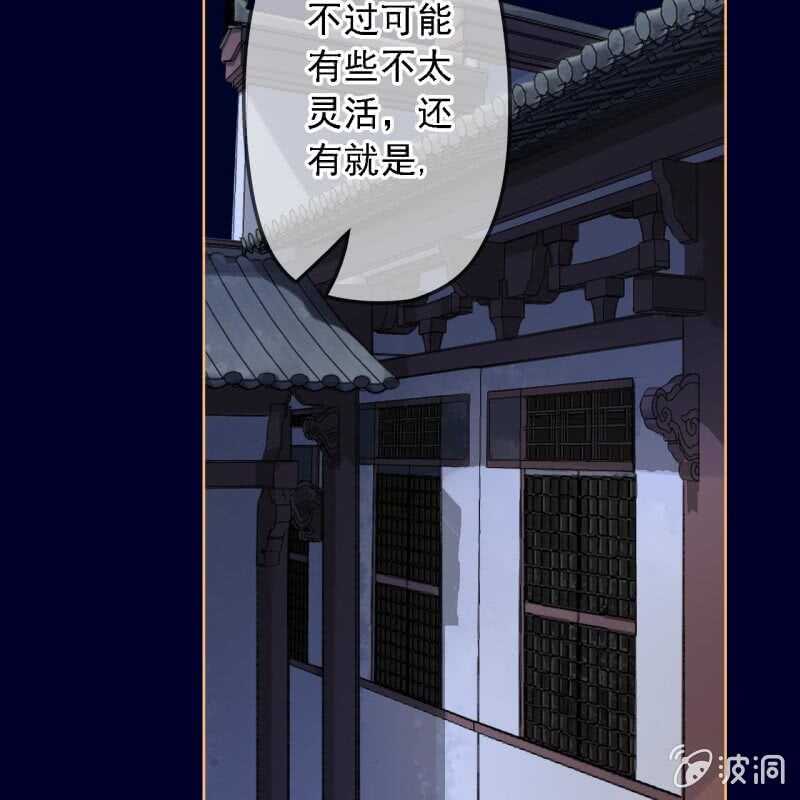 第155话 接手28