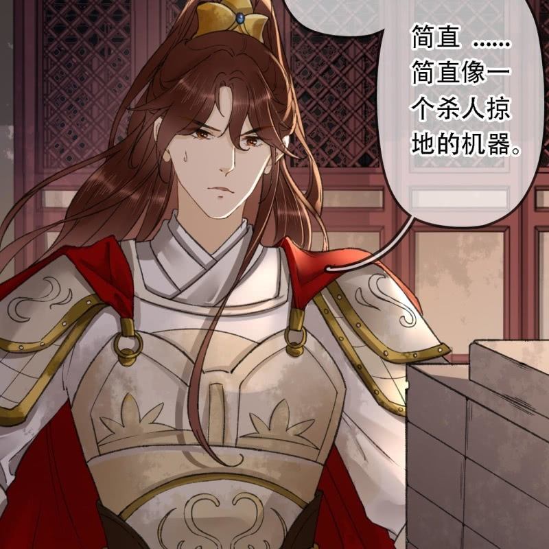 第195话 开战了15