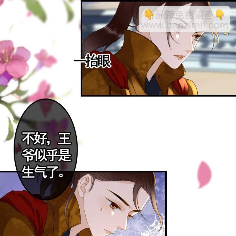 第87话31