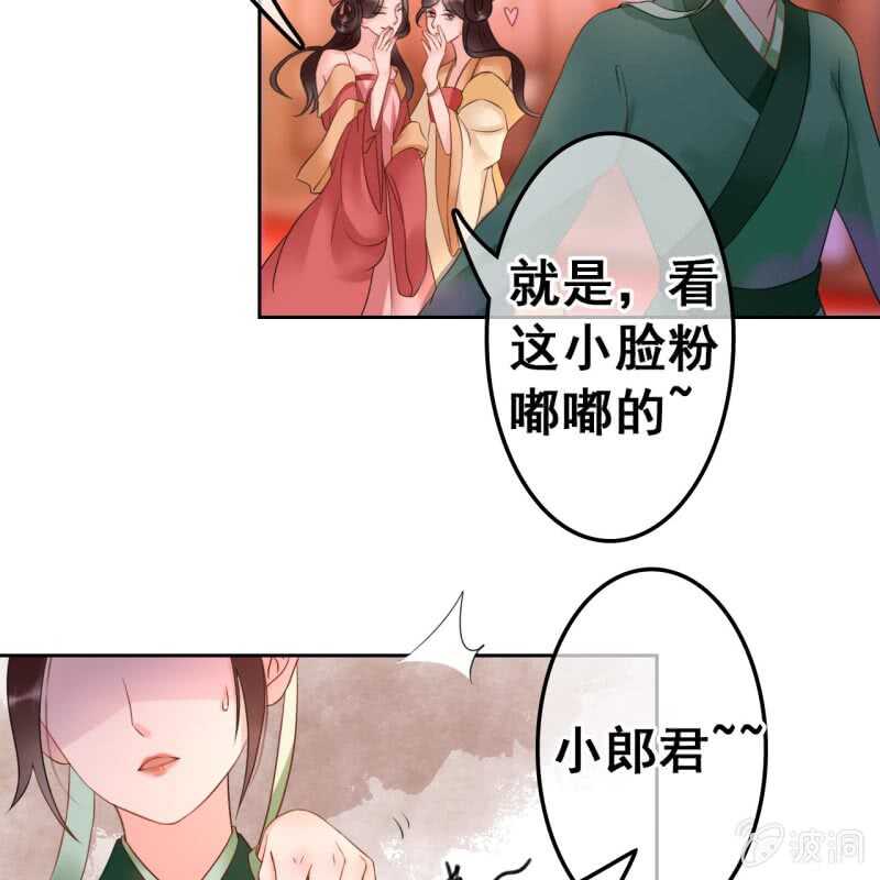 第45话6
